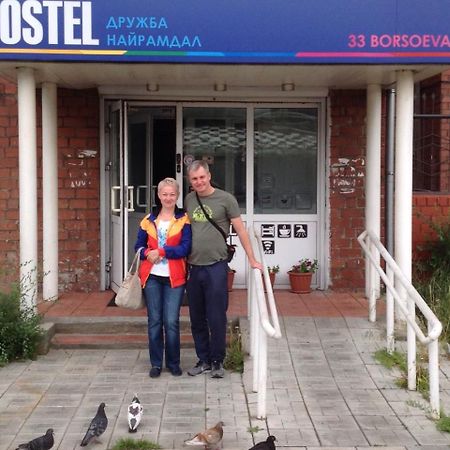 Hostel Druzhba Nairamdal Ulan-Ude Exteriér fotografie