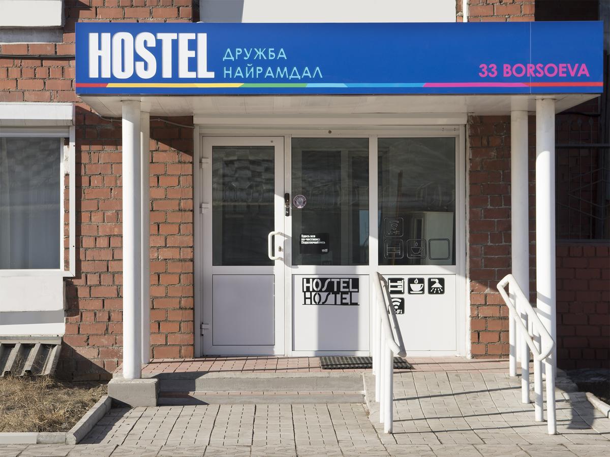 Hostel Druzhba Nairamdal Ulan-Ude Exteriér fotografie